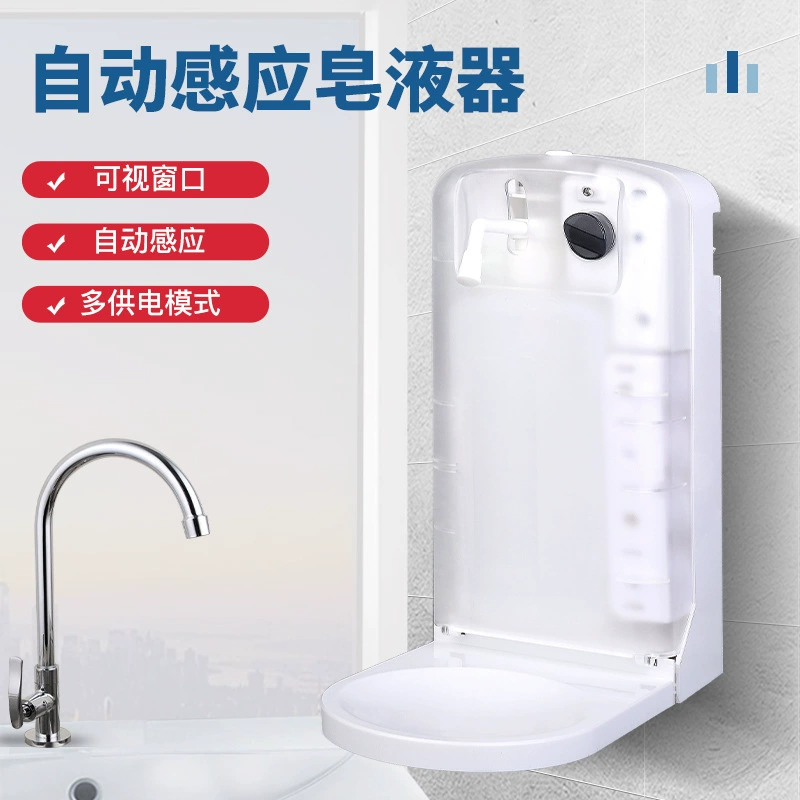 Antibacterial automatic dynamic induction capacious soap, temperature measurement