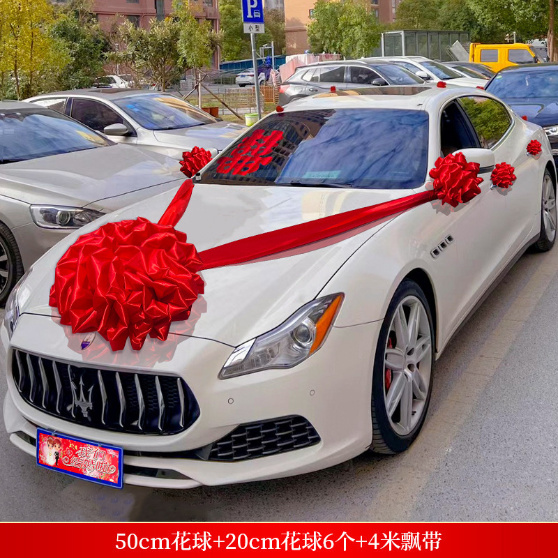 50cm 플라워 볼 4m개 + 20cm 플라워 볼 6개