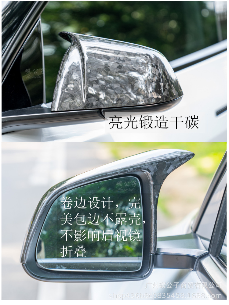  for Tesla's New Version Model 3Ysx Carbon Fiber Rearview Mirror Shell Reversing Horn Tesla