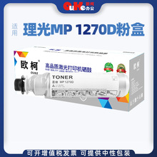 �m������MP175L��ī��MP1270D̼��A1515F/P A1515MF 161SPF�ۺ�