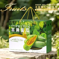 Упаковочная коробка для дыни, подарочная коробка для дыни, 4-5kg высококачественных подарочных коробок для фруктов, пустая коробка, картонная упаковка для дыни