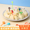 Nuby, cartoon fruit fork, fruit Japanese children's cute plastic set