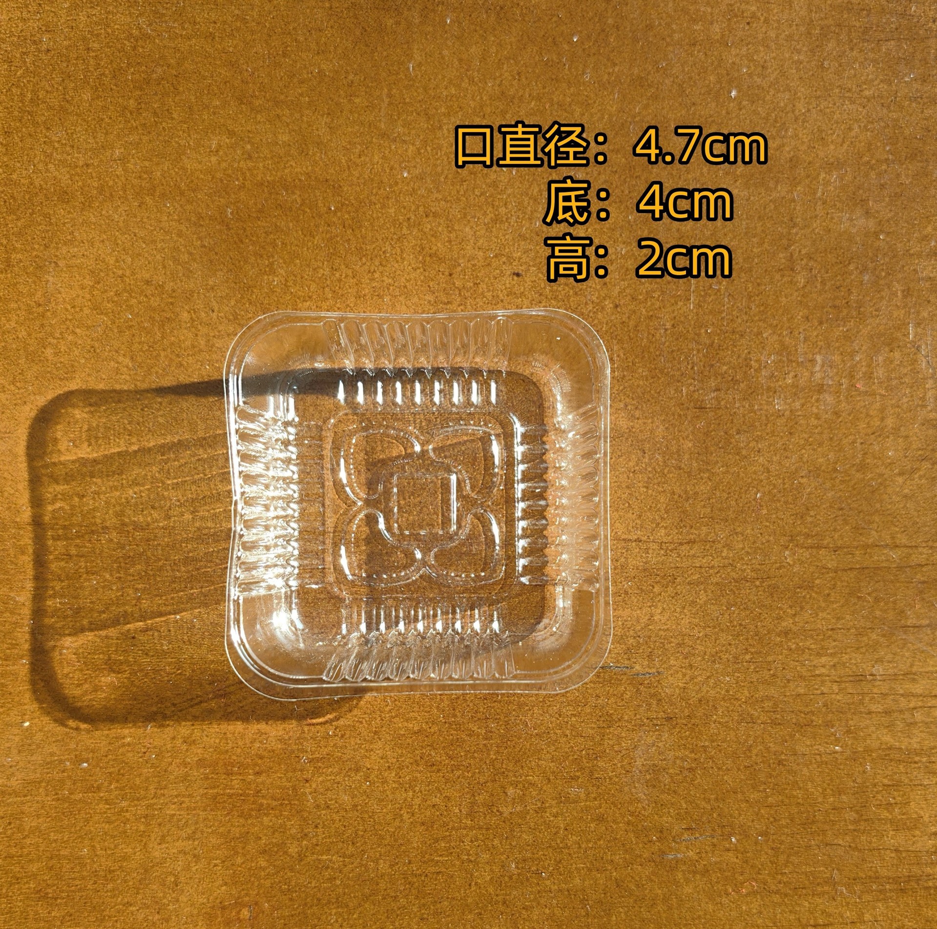 En stock pastel de luna titular de fondo de pastel de luna de mediados de otoño engrosada bandeja interior piel de hielo yema de huevo caja de embalaje crujiente caja de blister de oro transparente