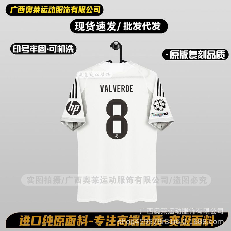 2526皇马球衣足球服主场球迷球员版姆岜佩10号代发批发足球球衣|undefined