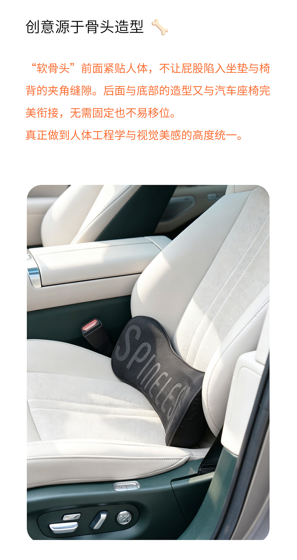 Soft Bone Car Lumbar Support Breathable Backrest Lumbar Pillow Ergonomic Support Car Seat Large Lumbar Cushion