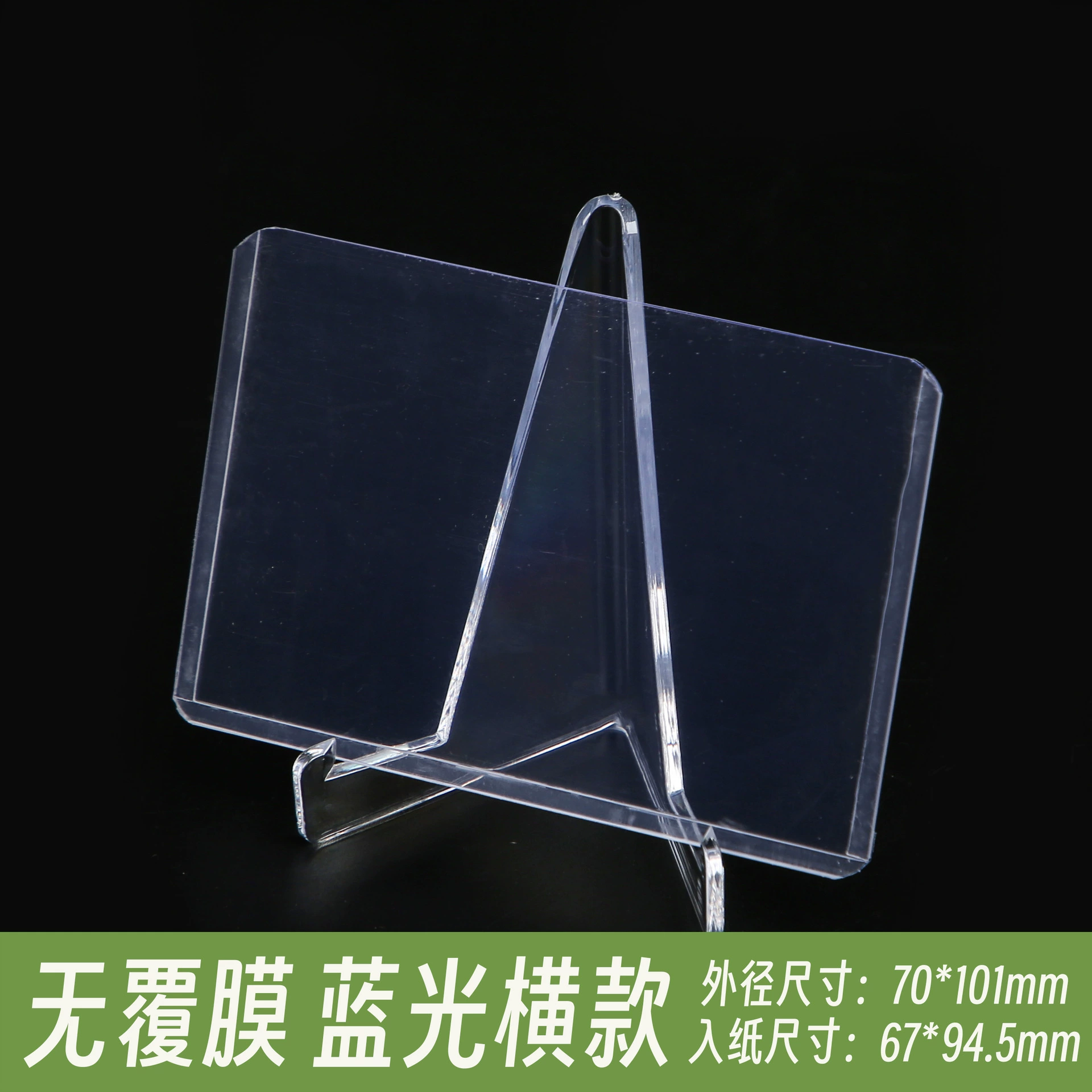Polaroid, transparent card holder, postcard, photo, protective case