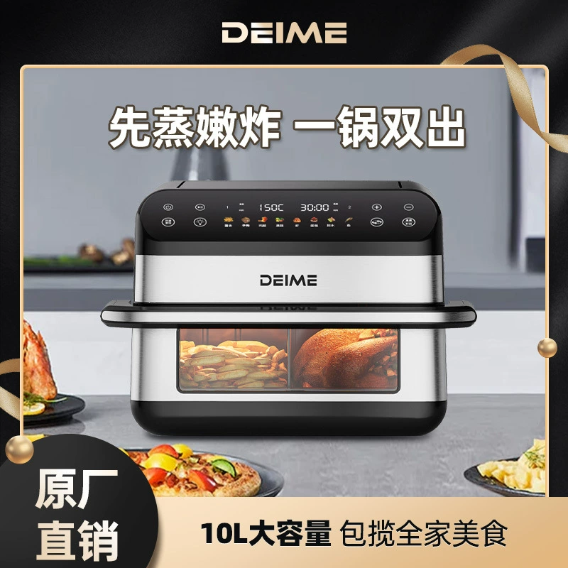 Аэрофритюрница DEIME, бытовая многофункциональная электрическая духовка, встроенная двойная кастрюля, 10 л, большая емкость, полностью автоматическая, визуальная, европейский стандарт