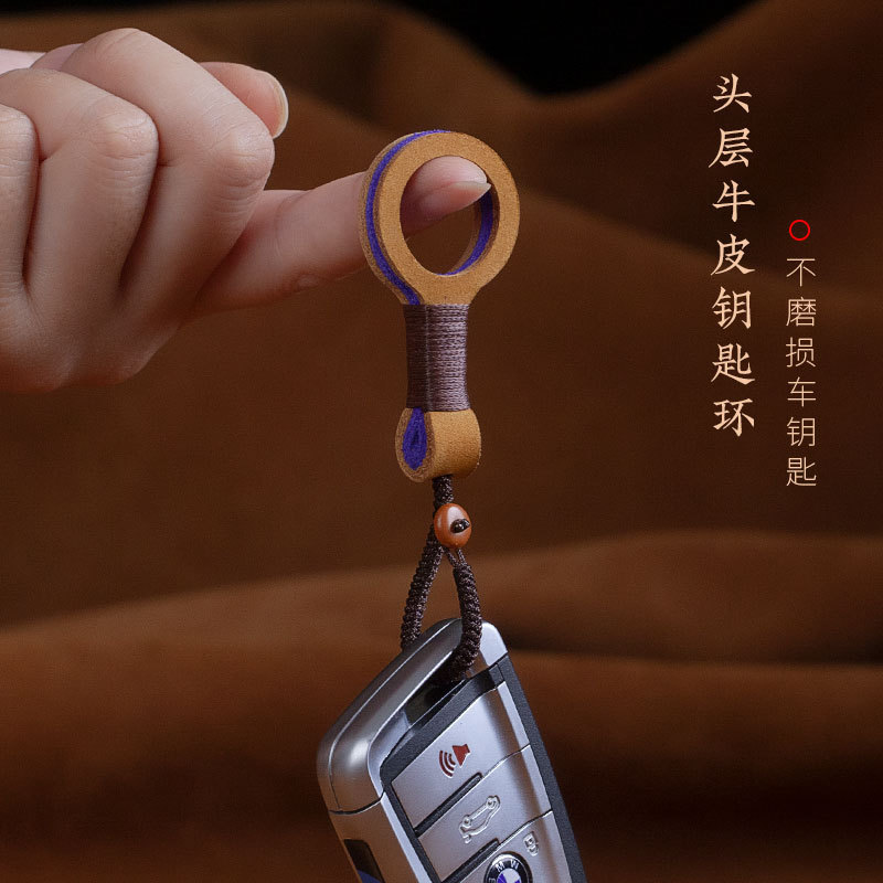 安师傅简约头层真牛皮手工编织绳钥匙扣挂件创意汽车钥匙链圈环|undefined