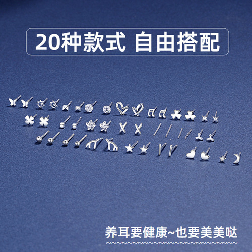 s999 sterling silver earrings for women, simple and compact earrings, ear piercing anti-clogging earrings, ear sticks, silver earrings