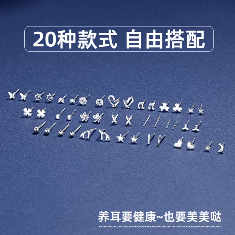 s999纯银耳钉女士迷你款耳饰养耳洞耳针耳棒足银耳环多巴胺饰品