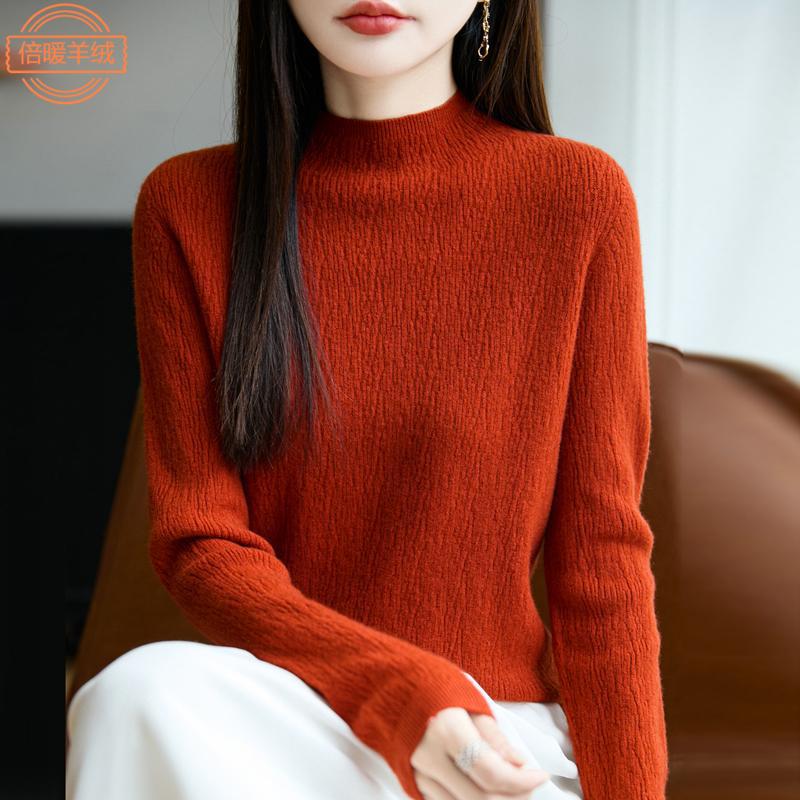 肌理感半高领针织衫女秋冬新款修身显瘦内搭毛衣打底衫长袖上衣