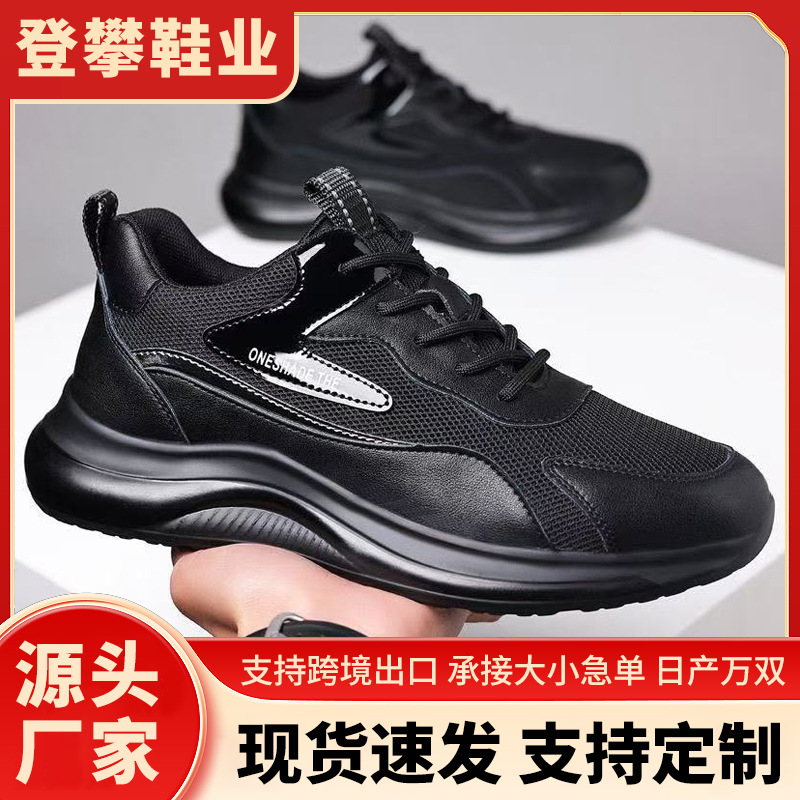 Men's Sports Shoes 2026 New Men's Shoes Fashion Casual Shoes Breathable Simple Versatile Running Shoes Travel Shoes Wholesale