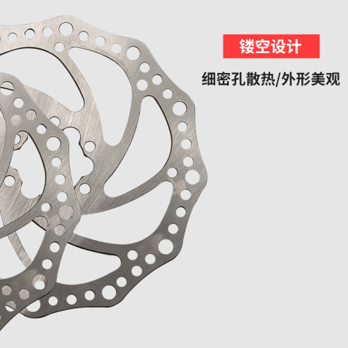 Brake pad bicycle 160MM brake disc disc mountain bike disc brake disc driving electric riding accessories