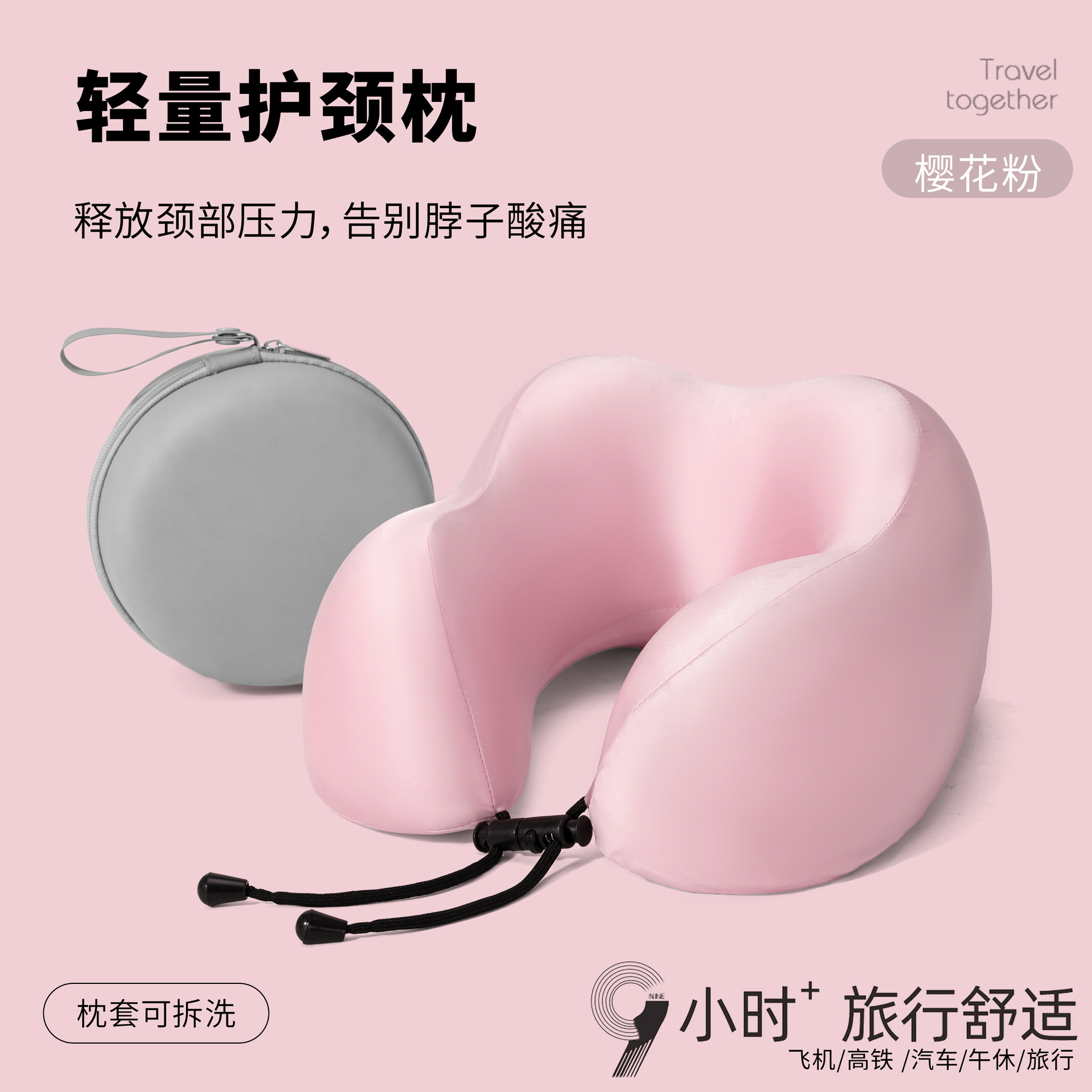 厂家现货批发仿真丝u型枕可贴牌烫企业Logo便携式商务旅行u型头枕
