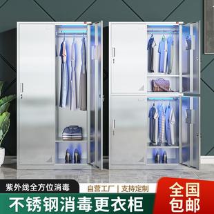 Food Factory Clothing Workshop Sterile and Dust-Free Stainless Steel Sloping Top Employee Purification Locker Disinfection Cabinet Locker