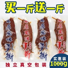 ���ɹŸ�ԭ�Ϊ�С���b�خa��˺�L��ţ���Lζ������^��؛��ʳ