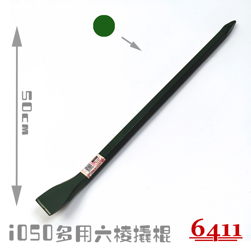 源头工厂【6411工厂】撬棍特种钢淬火钢钎救援破拆撬杠车载防身