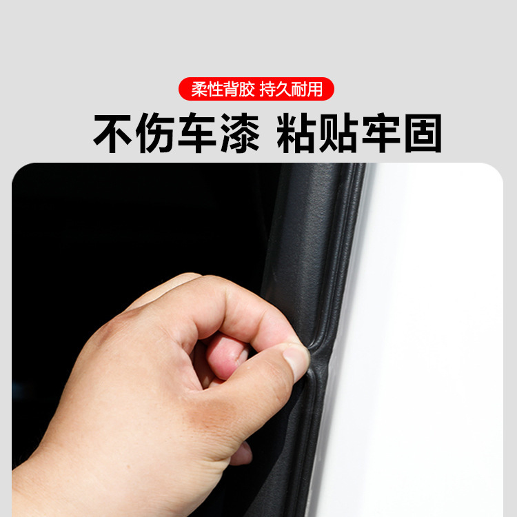 BYD Song plusdmi/Song plusev 車のドア縁防塵と遮音中央制御車全体のシールストリップ用品|undefined
