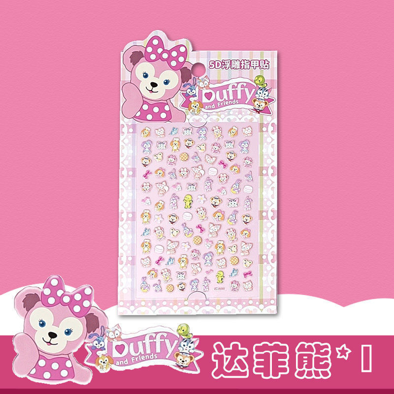 5D立体浮き彫り子供用クロミネイルステッカー、手帳用、女の子向け漫画デコレーション、防水ネイルステッカー、夜光|undefined