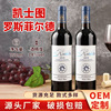 KSB Wine Manufactor On behalf of Cabernet Sauvignon dry red wine Wine 750ml14 red wine Full container wholesale