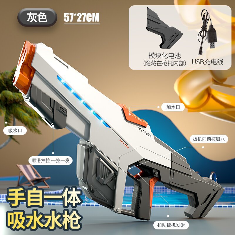 Transfronterizo automático de absorción de agua pistola de agua eléctrica de alta presión fuerte continua spray para el cabello juguete para niños niño Red lucha de agua roja