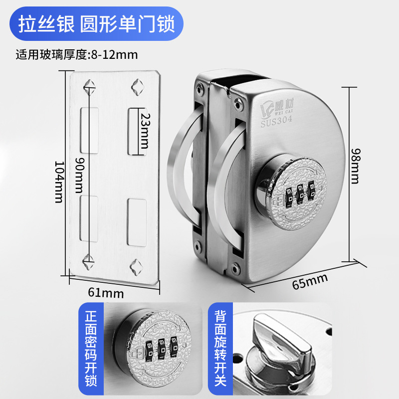 Cerradura de tiendas de cerradura de puertas de doble abertura sin marco, perno de cerradura de puerta, cerradura de puerta de vidrio de doble abertura sin marco aplicable