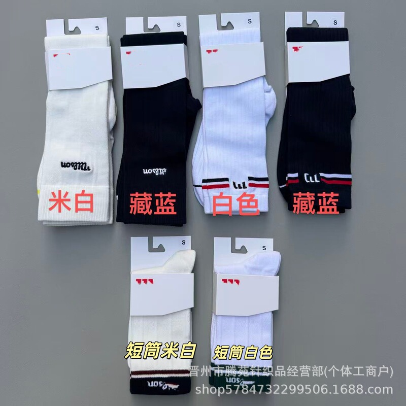 Wilson Women's Sports Socks are comfortable tennis socks, knee-high, suitable for all seasons, breathable, high-waisted tennis sports socks