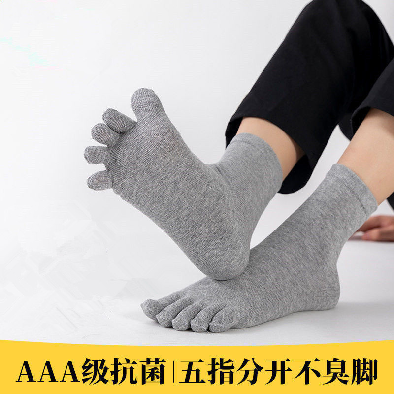 Cotton men's and women's five-finger socks four-season casual and comfortable yoga socks sweat-absorbent breathable toe socks boat Socks wholesale Cotton men's and women's five-finger socks four-season casual and comfortable yoga socks sweat-absorbent breathable toe socks boat Socks wholesale