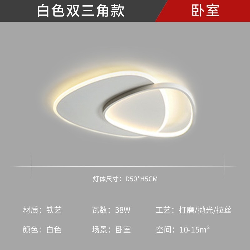 Luz de techo sala de estar de alta calidad luz de espectro completo moderno simple atmósfera led dormitorio paquete de lámparas Zhongshan