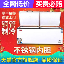 适用于妮雪铜管速冻卧式冷柜大冰柜冷藏冰柜商用大容量小冰柜冷冻