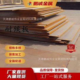 镀锌板;无缝管;铝及铝合金材