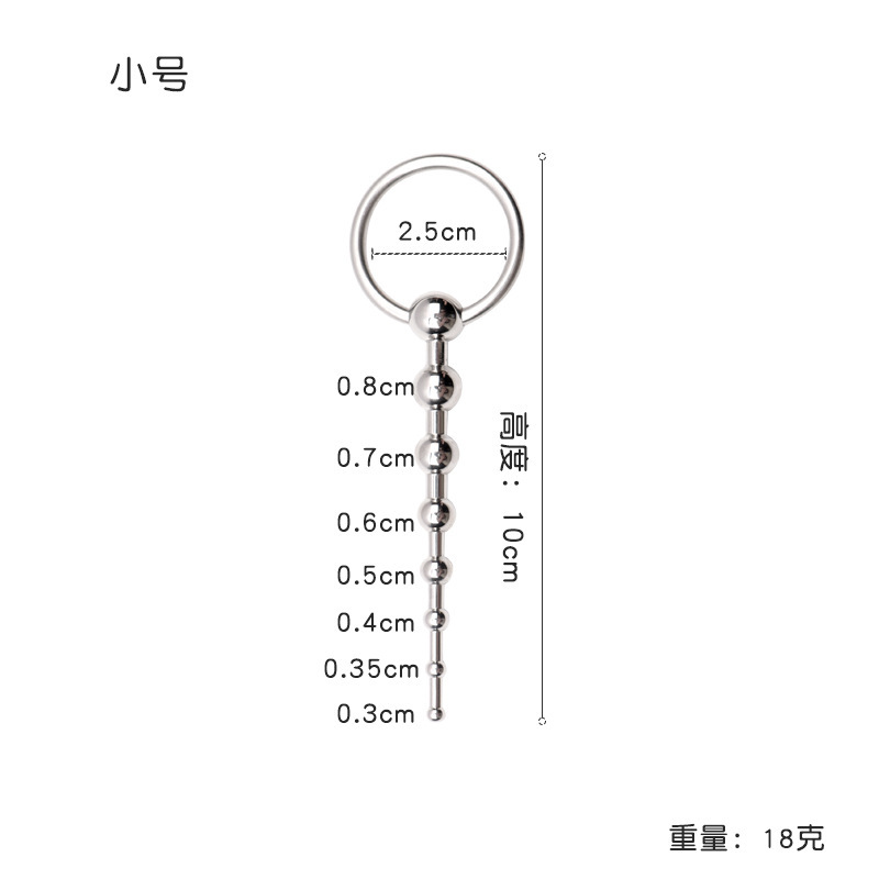 Metal Urethral Sound Stick Zinc Alloy Prostate Massager Manual Control Adult Toy — detail image 21
