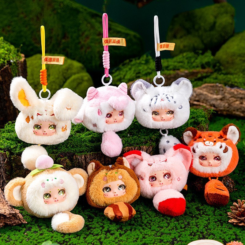 創意的にかわいいぬいぐるみのぬいぐるみの動物シリーズの手作りのファッションゲームのゴム人形のぬいぐるみのぬいぐるみのぬいぐるみの飾り|undefined