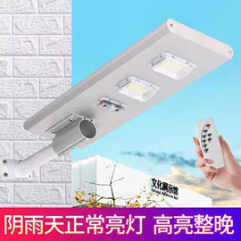 太阳能灯;投光灯;提灯