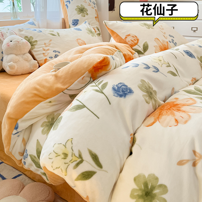 Juego de cama de terciopelo de leche de cuatro piezas 2024 nuevo invierno más terciopelo coral sábana funda de edredón juego de tres piezas