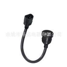 IEC C14Ҏ3ĸԴgԴԪUչԴ240V