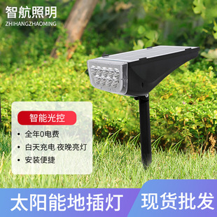 Solar lawn lamp LED outdoor yard Park landscape Villa square ground lamp wall mounted ground plug dual-purpose lamp