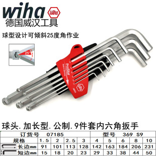 ��wiha���h�����ǰ����M�� 02292 01416���^ 351 352 369 H7 H9