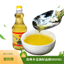 �F���خaľ����ɽ������800mlƿ�bɽ�n��ľ�����������{ζȥ��