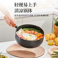 Каменный горшок Maifan, плоский горшок Mengchuang Snow, молочный горшок, пищевая добавка для детского питания, антипригарный горшок, горшок для лапши быстрого приготовления, суповая кастрюля, подходит для газовых плит