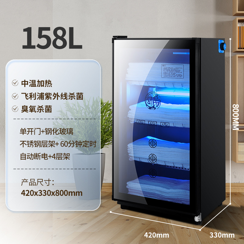 K158 [자외선+가열] 자동전원단도어 4단