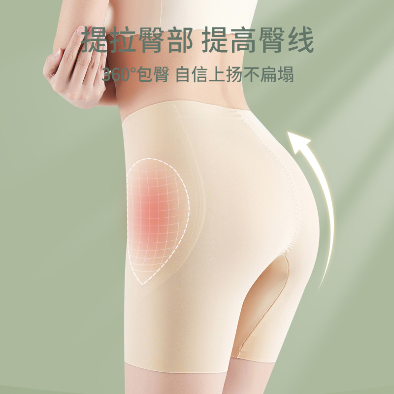 跨境水滴型丰胯收腹提臀裤无痕中腰塑形丰胯翘臀塑身裤女士收腹裤|undefined