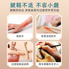 Kuiflower tendon sheath patch for wrist and ankle, mugwort heating patch for fingers, swelling, tendon, and joint pain patch