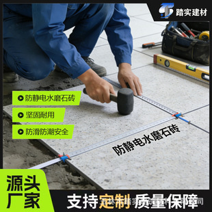 800*800�o�C���o�ˮĥʯ�u�h����ȼ�o�m���o늵������A���ɴu