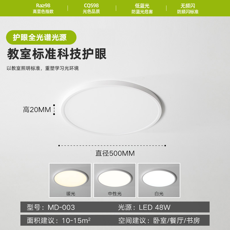 Cyhy-003 [san'an] round-50cm