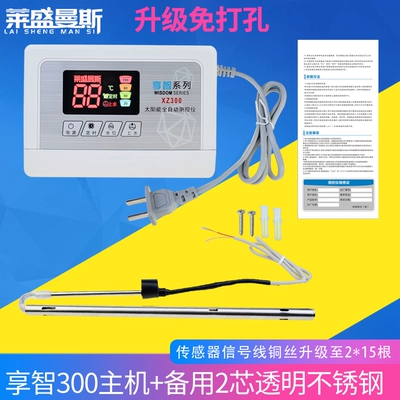 temperature display controller, universal – Solenoid klapanlar - host-unit-2-spare-stainless-steel-sensors