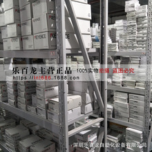 KEYENCE����ʿOP-76874�������^���b֧��Aȫ��ԭ�b�F؛