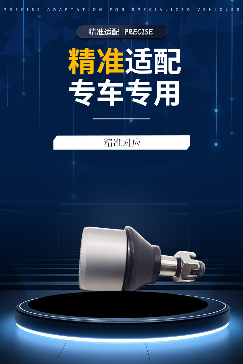 Auto Parts Walking System Suspension Balance Bar Horizontal Pull Rod Steering Ball Joint Steering Ball Head Pin