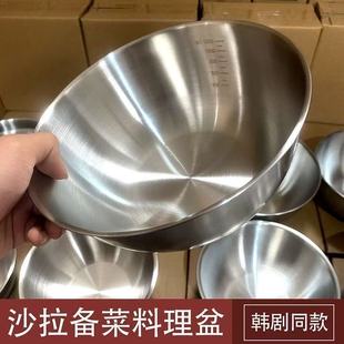 Stainless Steel Cooking Basin Bowl with Scale for Beating Eggs and Noodles, Salad Cold Noodles, Cold Fruit Baking Household Basin with Large Capacity