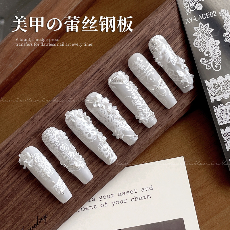 美甲蕾丝花卉印花钢板转印模板法式格纹破布花纹印章刮刀指甲工具|undefined